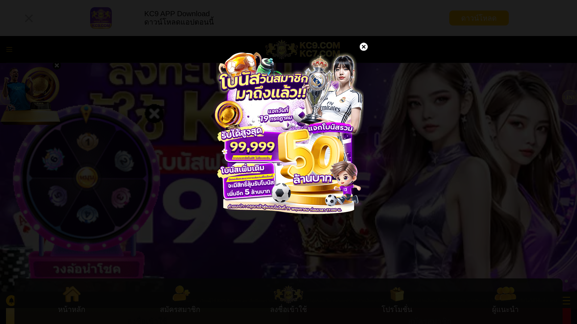 website screenshot of https://thirawit2002.vip/