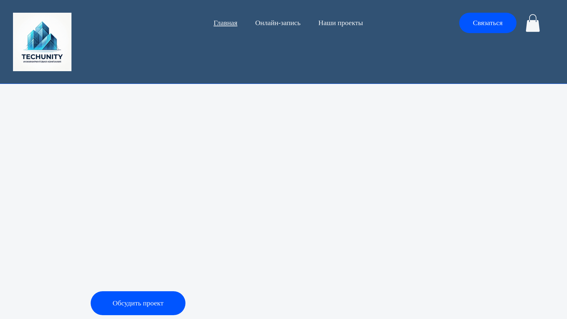 website screenshot of https://techunity.kz/