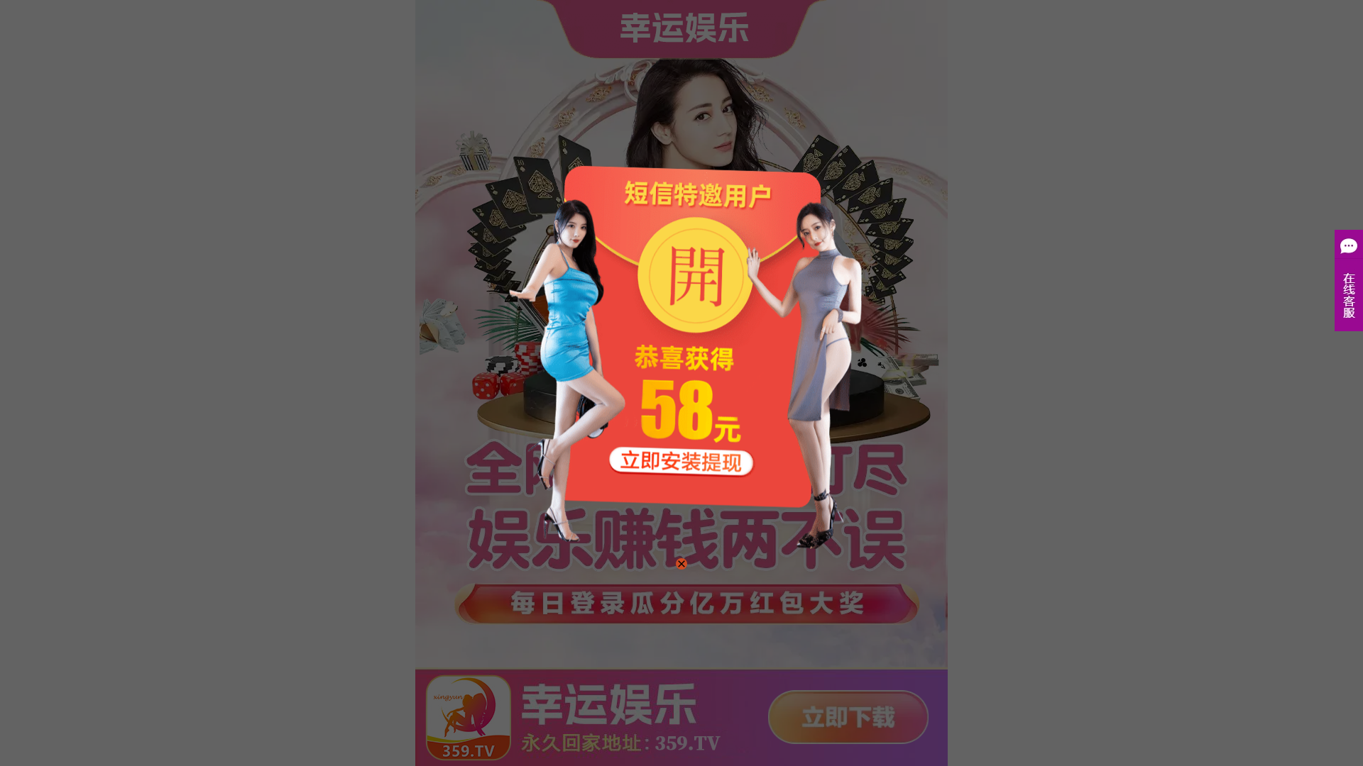 website screenshot of https://sckue.app/