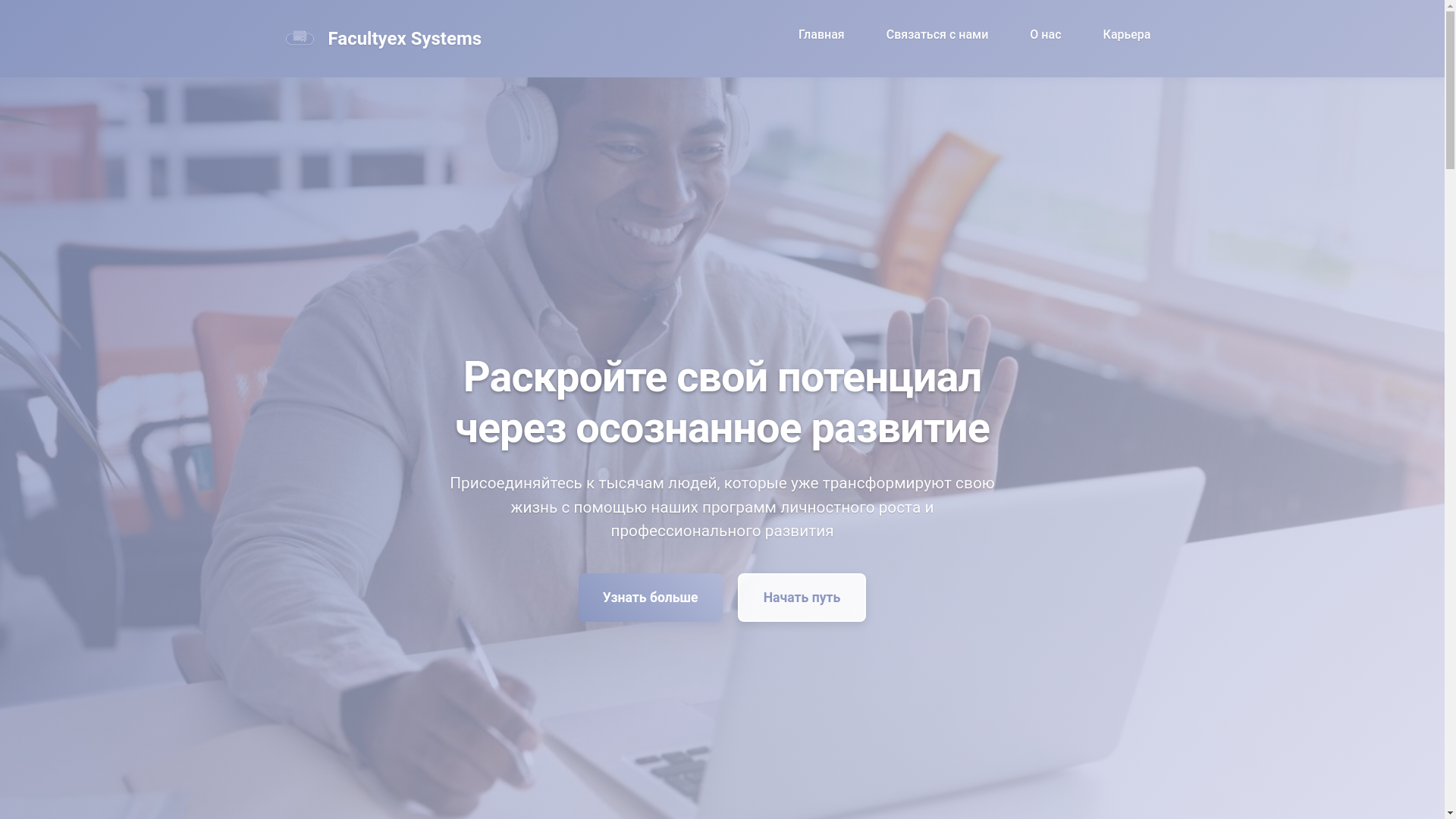 website screenshot of https://sovunu.com/