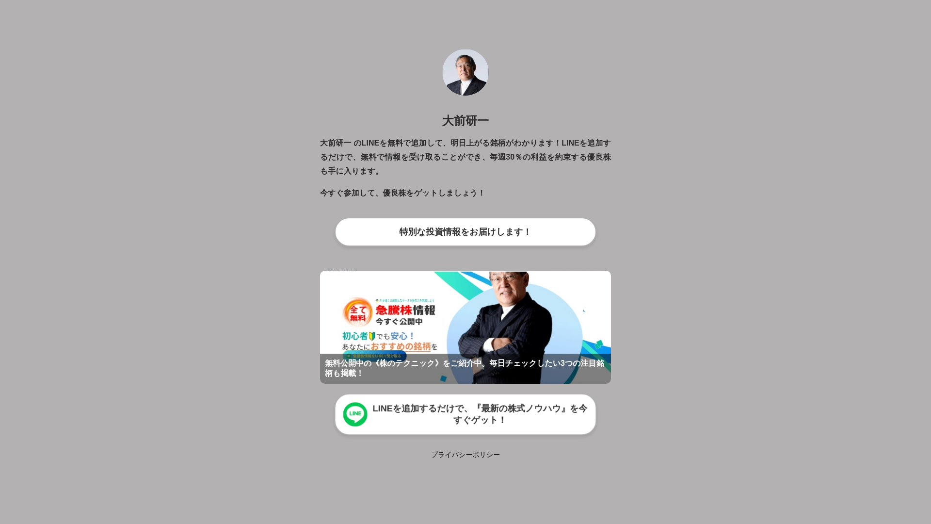 website screenshot of https://daqine63.pages.dev/