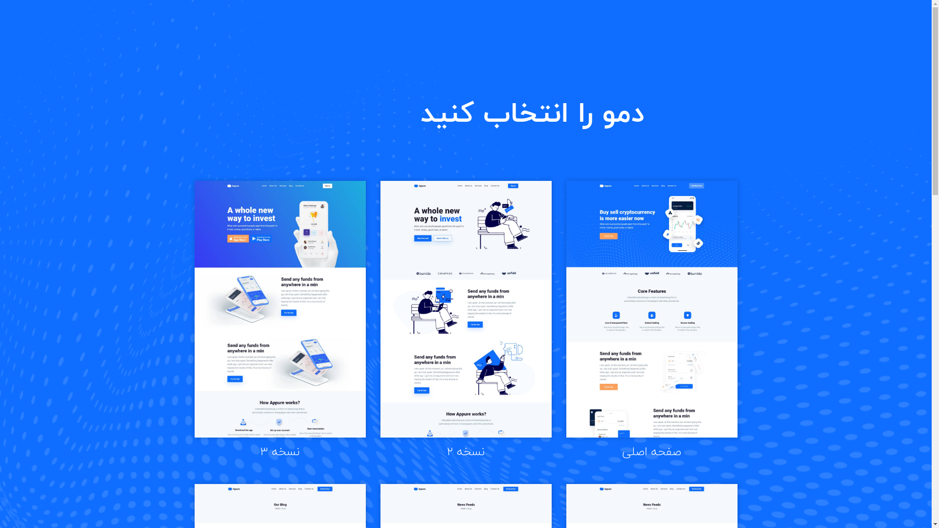 website screenshot of https://helpersec.ir/
