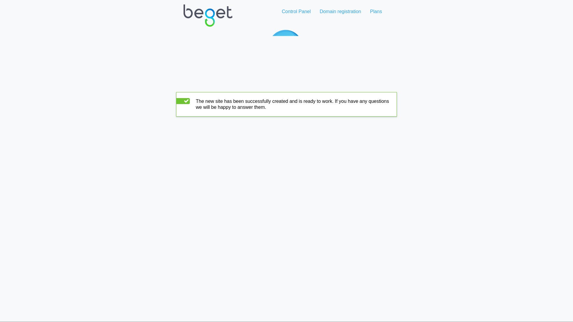 website screenshot of https://vyroxsystema.ru/
