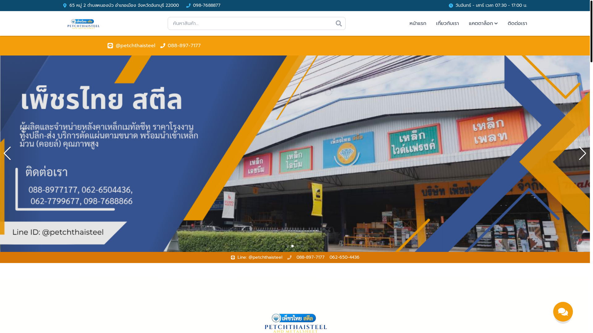 website screenshot of https://xn--82cd7ahcliz2biht7dvfrch3c5h9cvc.com/