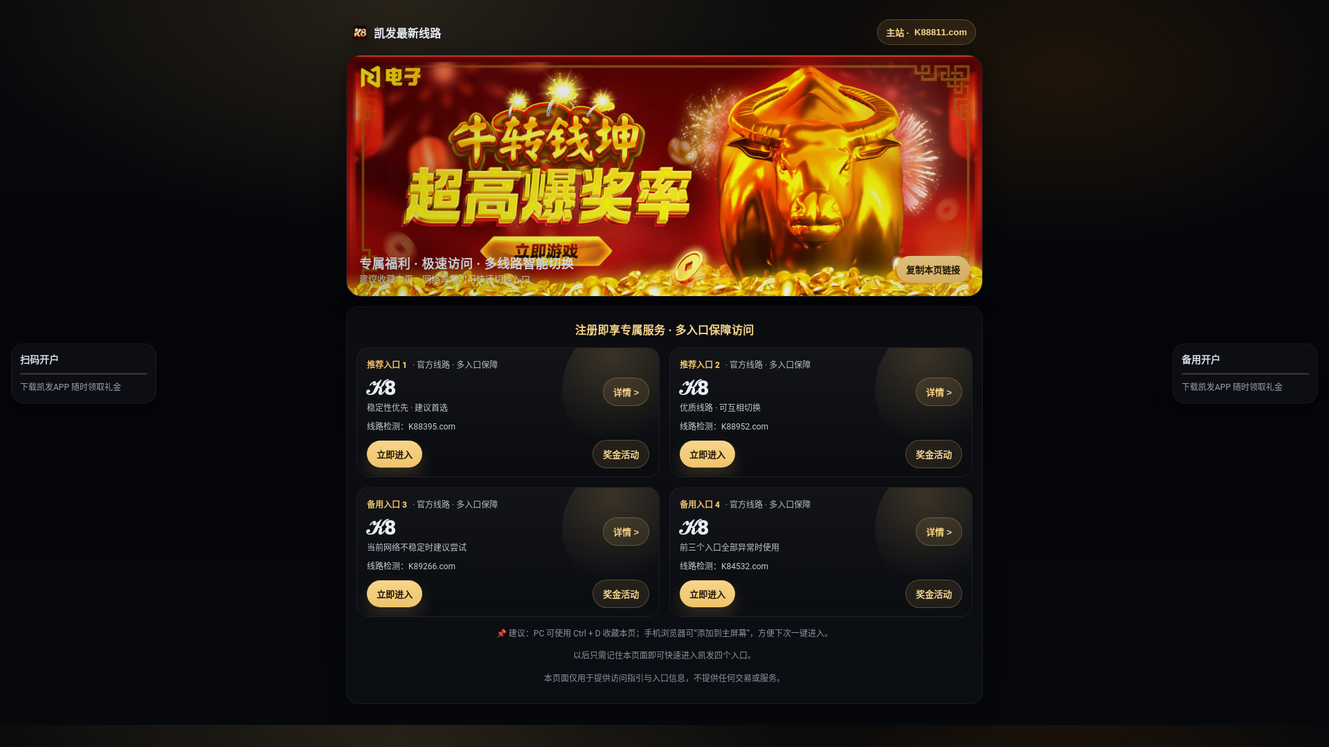 website screenshot of https://sportagbaijiale.com