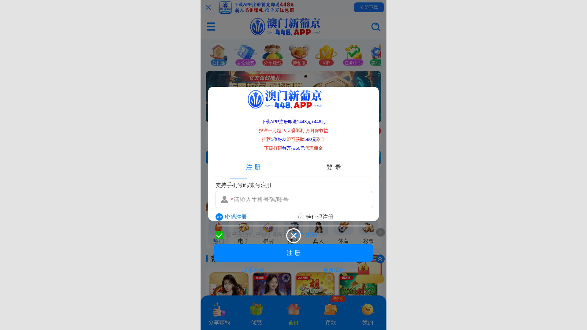 website screenshot of https://5461699.com