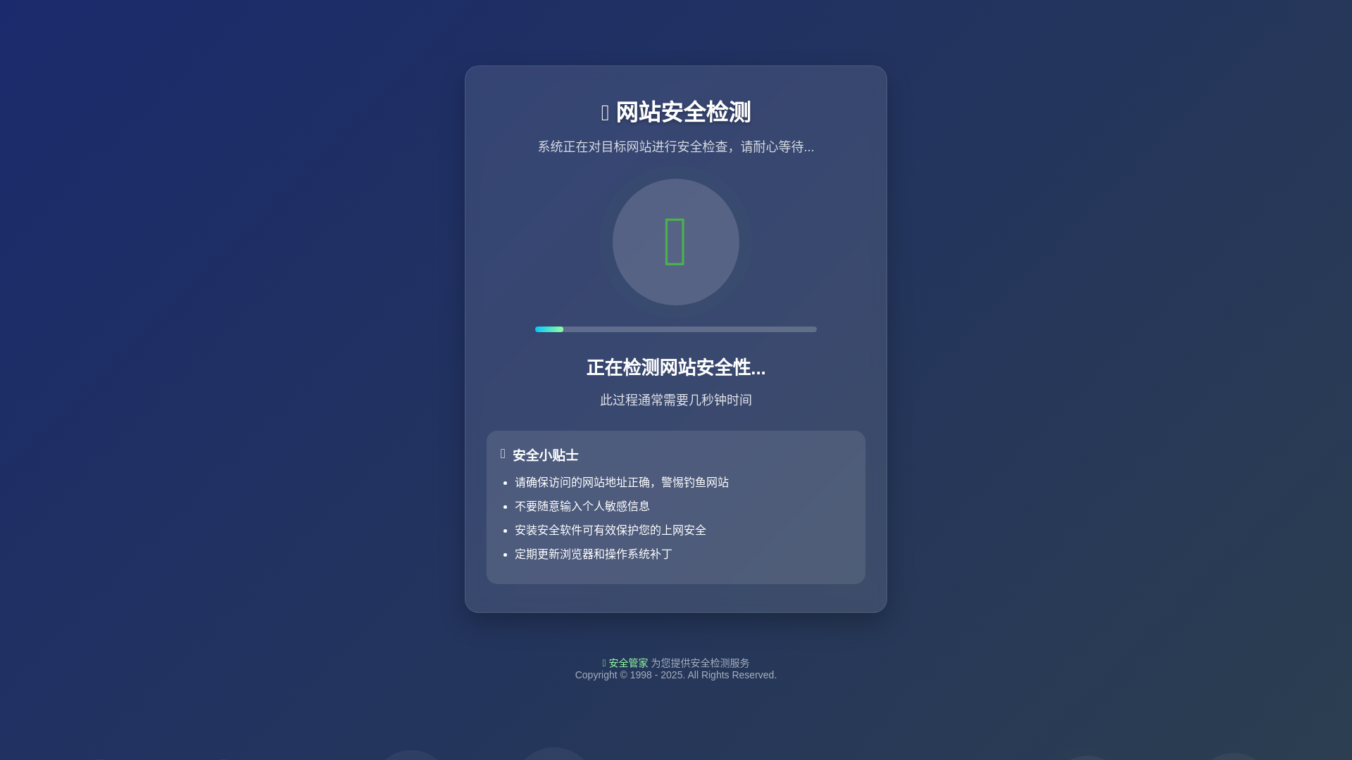 website screenshot of https://5v3abaft7f5.6306tly001.com