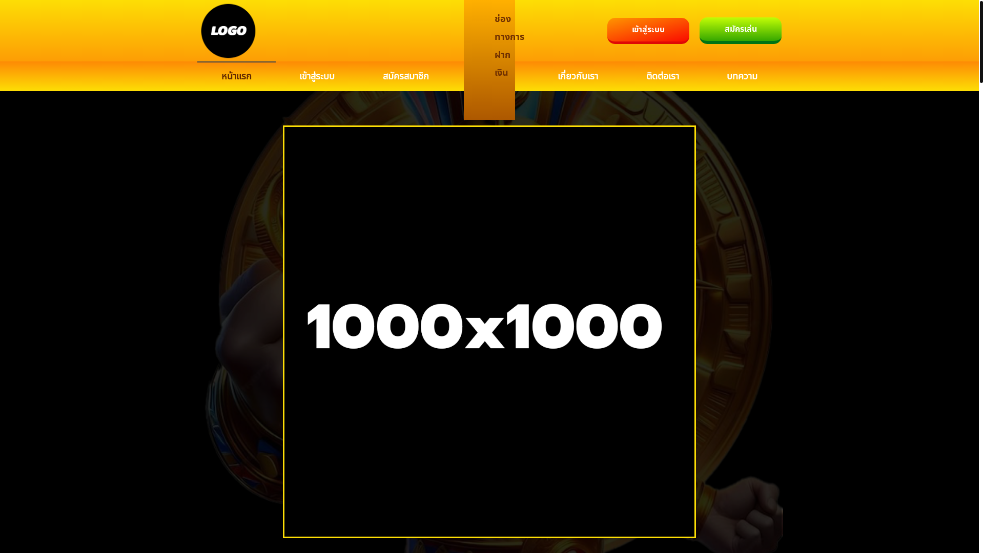 website screenshot of https://banker999th.net/