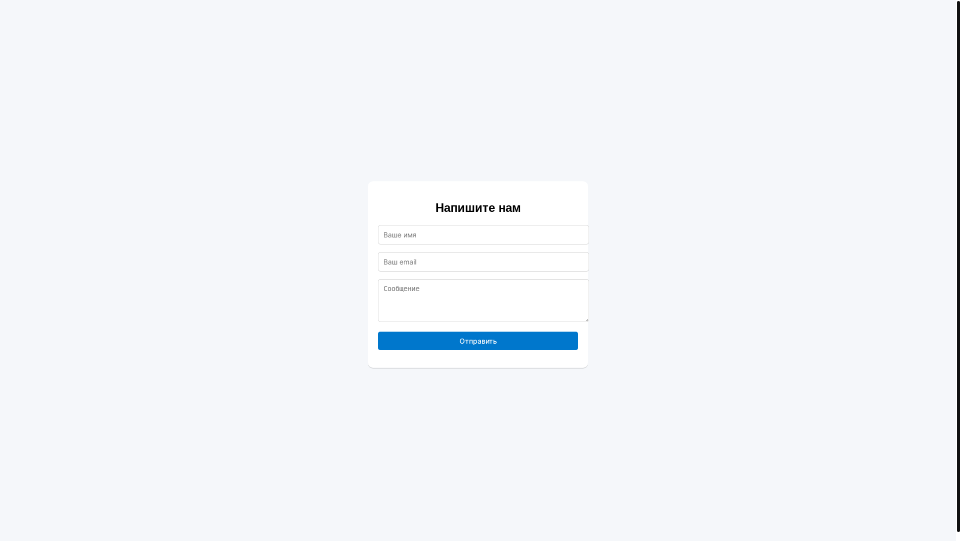 website screenshot of https://santech-93u.pages.dev/
