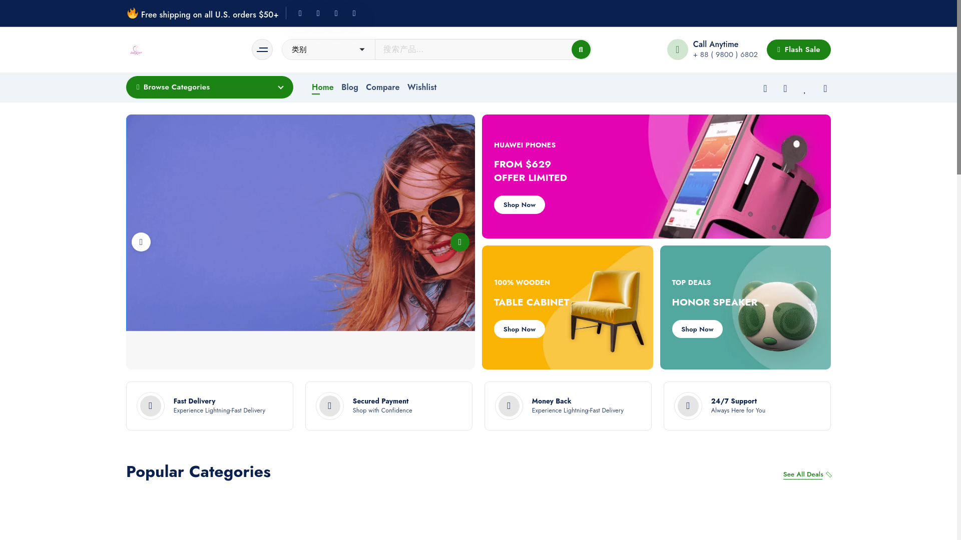 website screenshot of https://primaveragate.com/