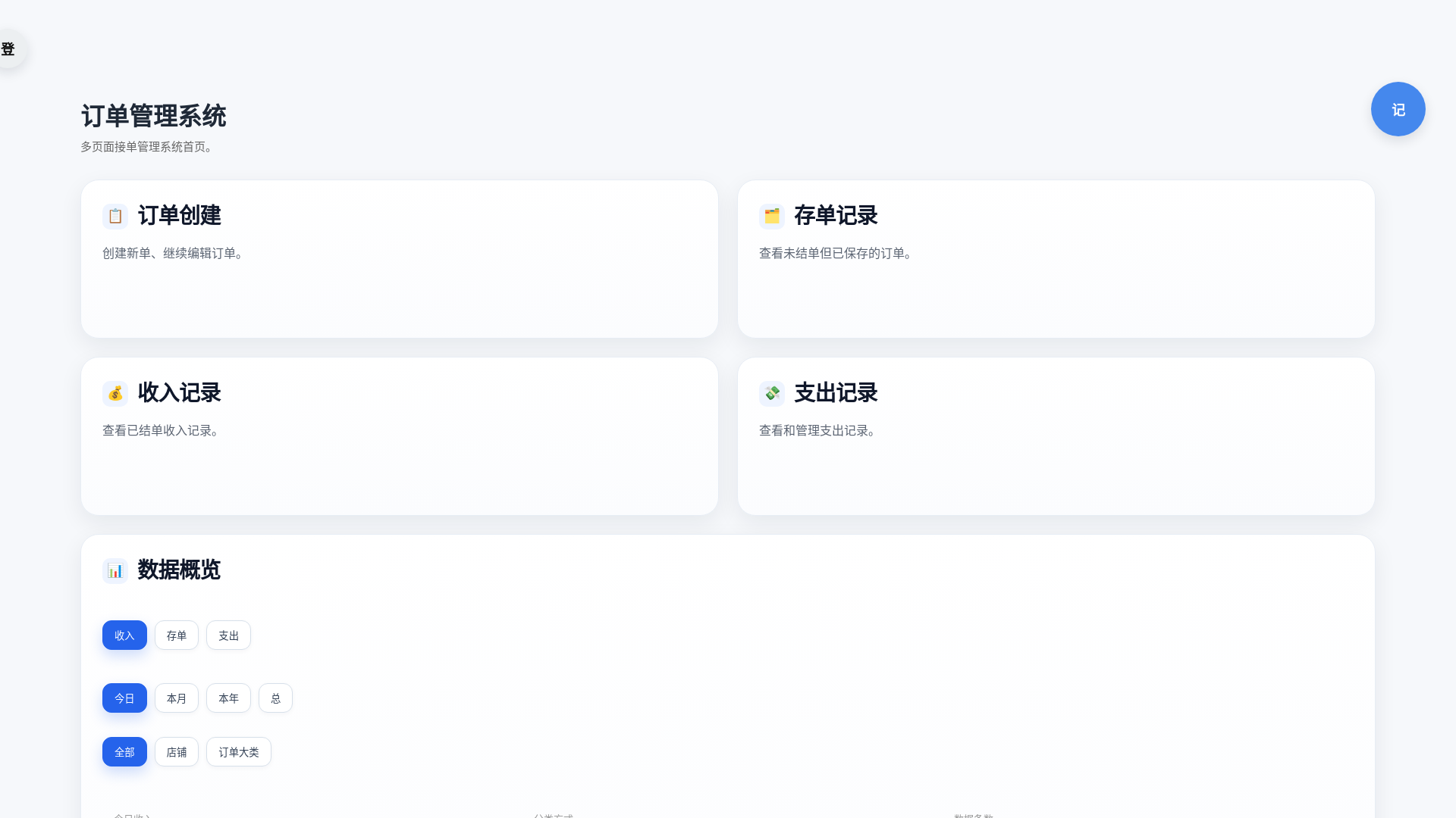 website screenshot of https://xianziwith33.com/