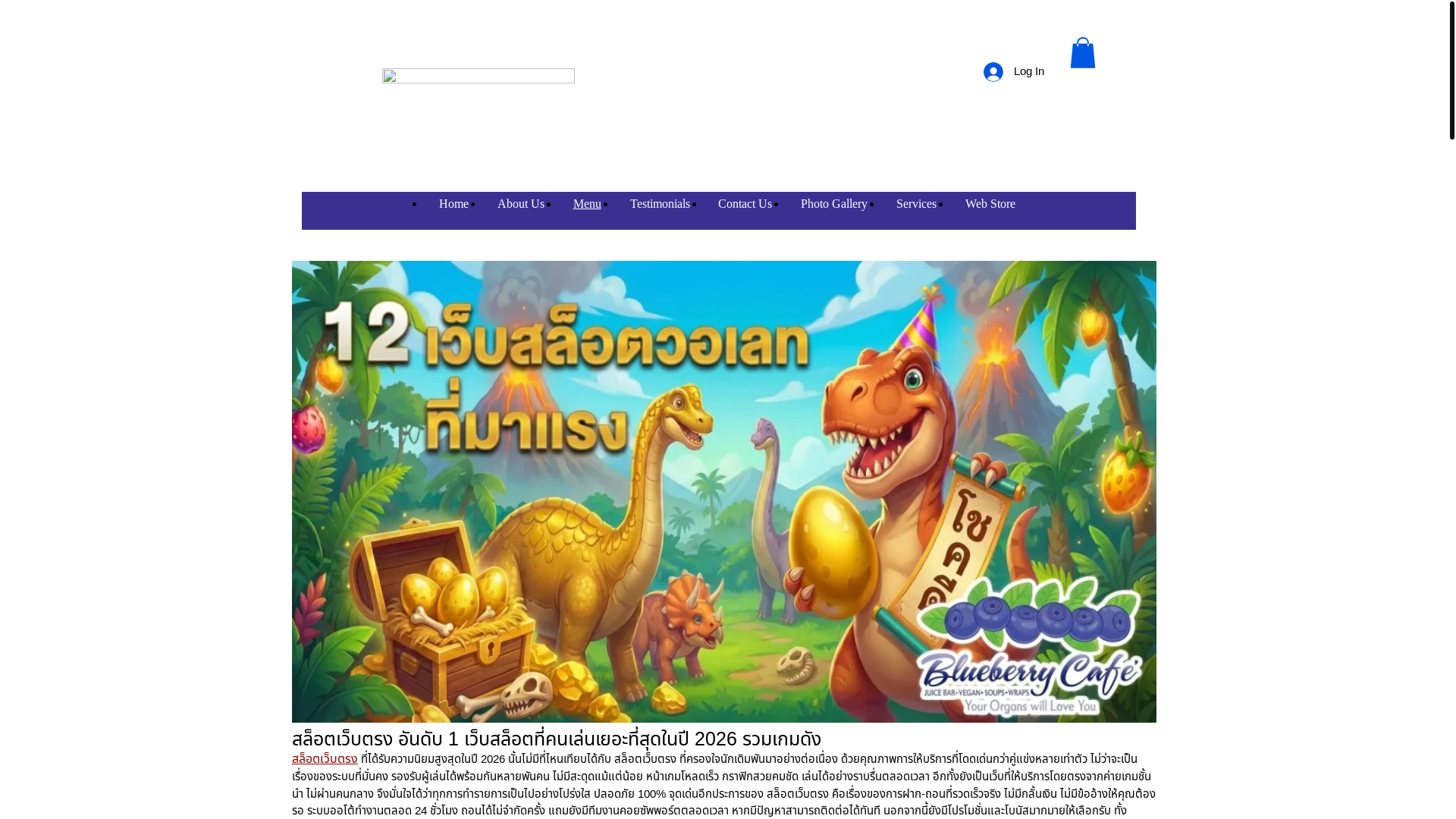 website screenshot of https://www.iloveblueberrycafe.com/webstore