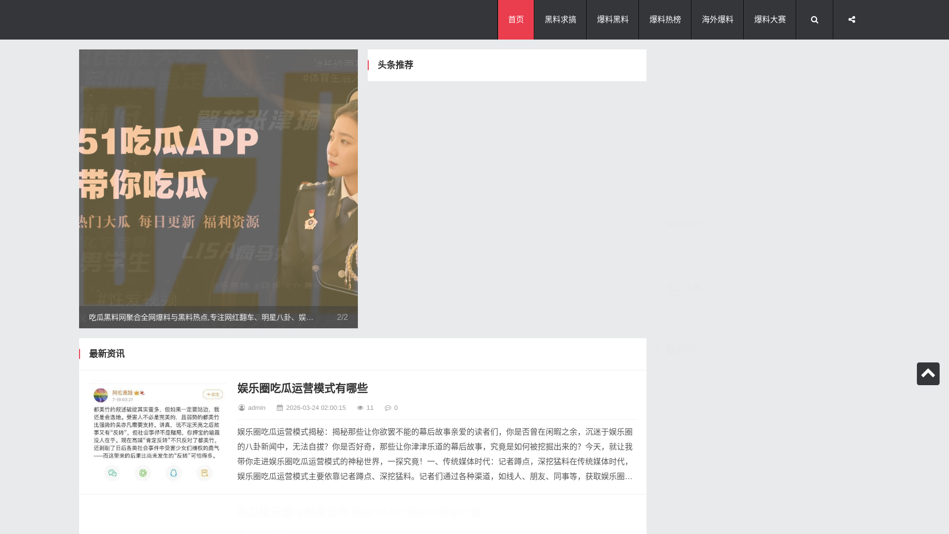 website screenshot of https://ngm.5goshop.com