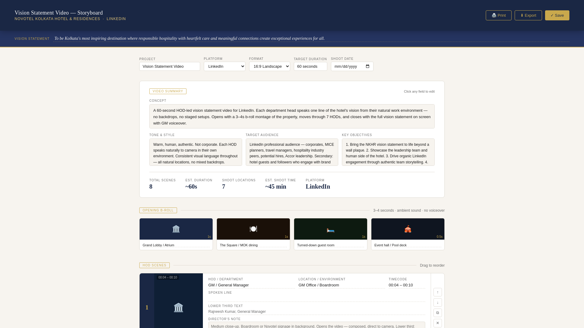 website screenshot of https://nkhr-vision-storyboard.pages.dev/