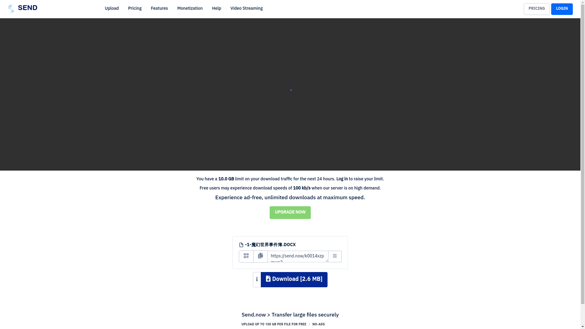 website screenshot of https://send.now/k0014xzpmwn2