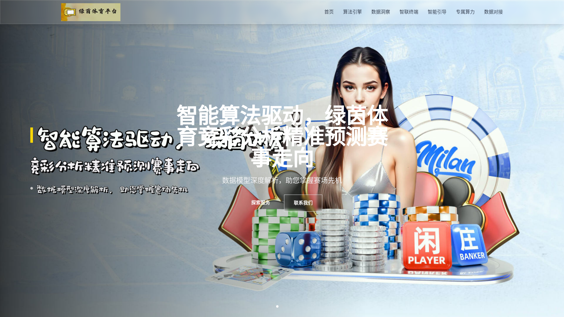 website screenshot of https://greenfield-lysports.com