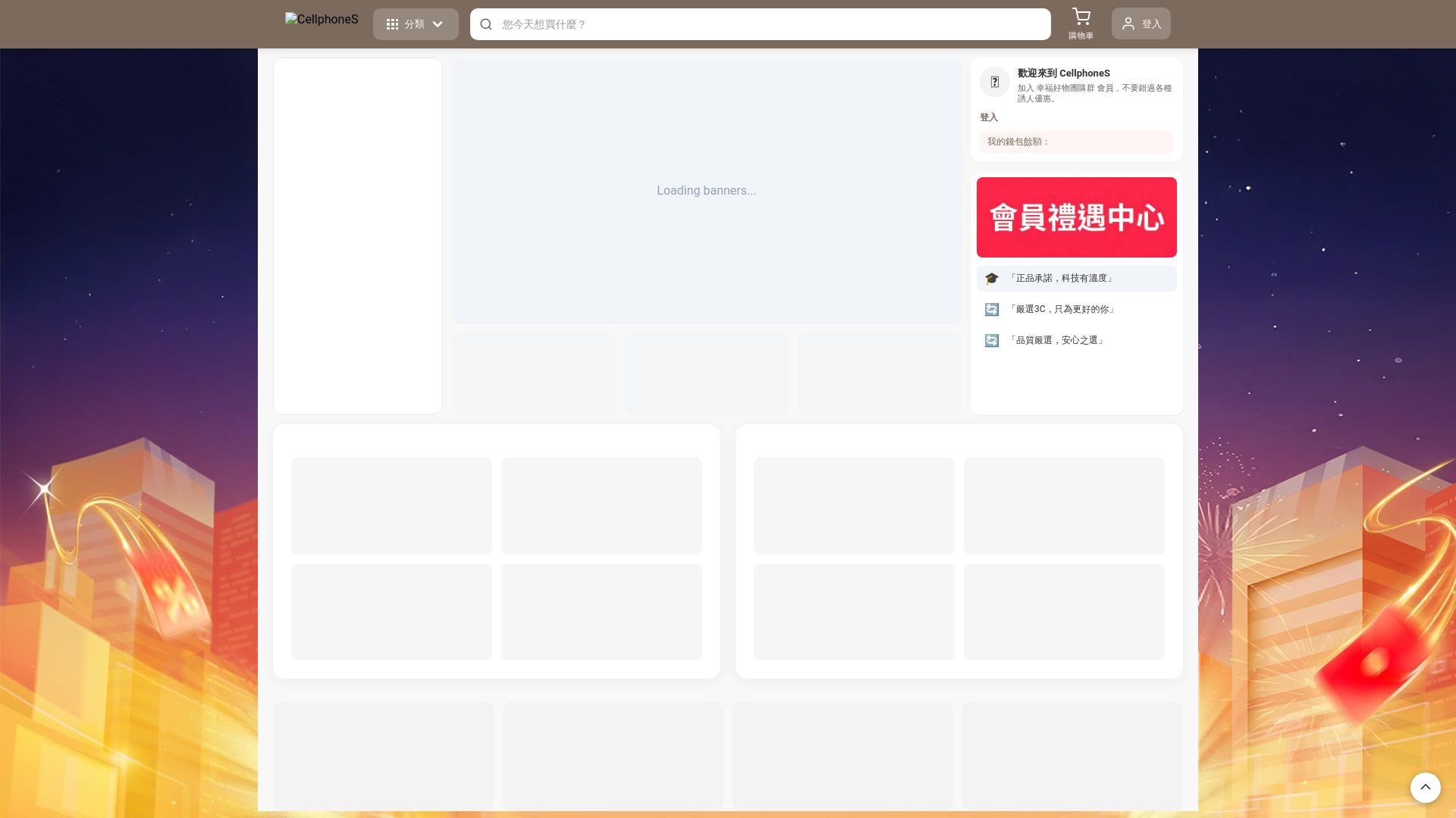 website screenshot of https://dudutechshop.com
