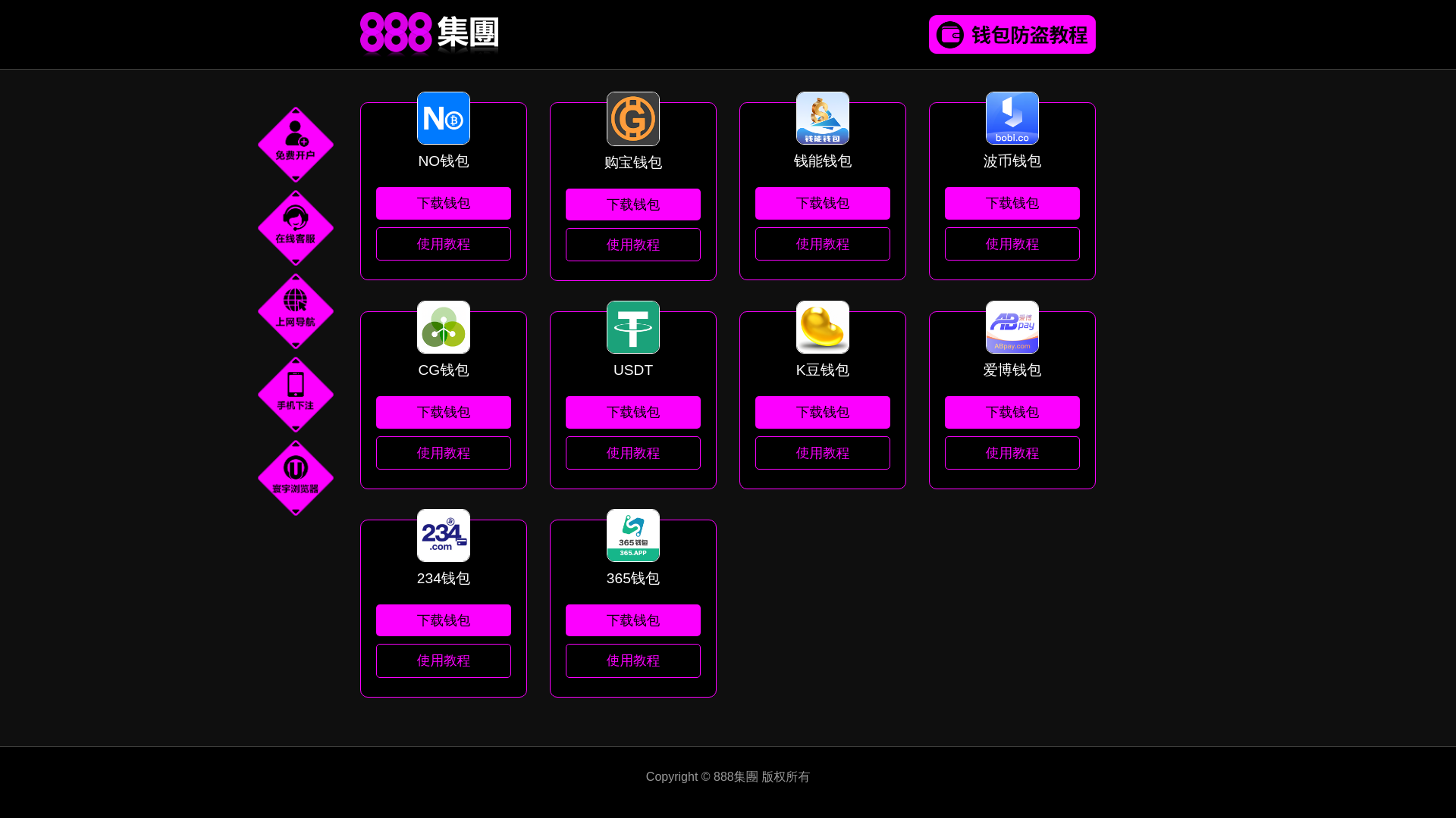 website screenshot of https://8006qbjc.com