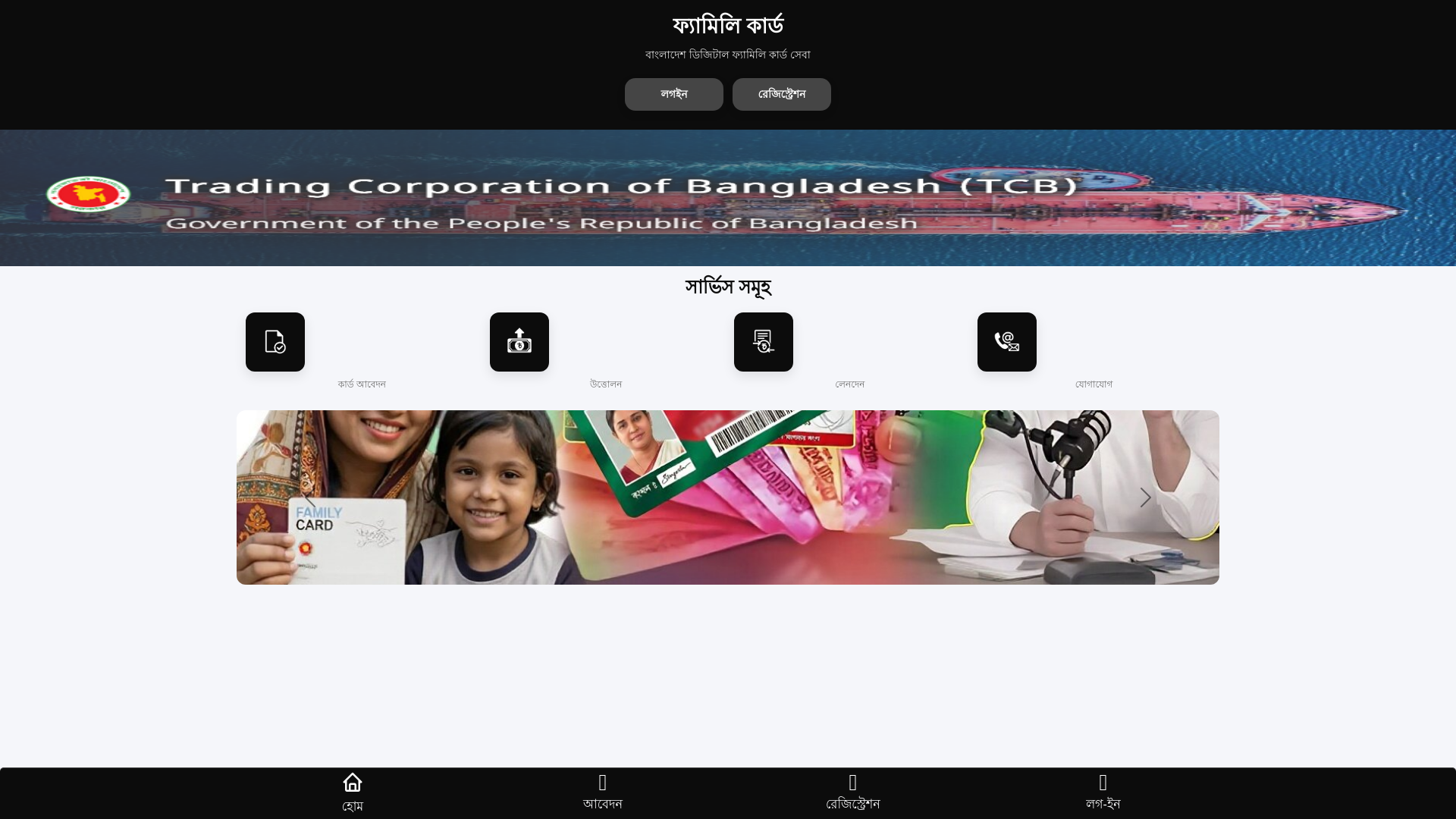 website screenshot of https://fcard65.com/