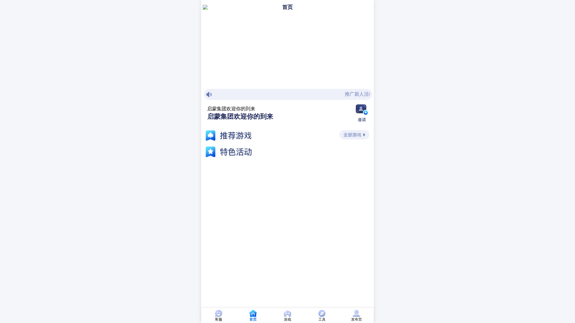 website screenshot of https://ek37.cc/