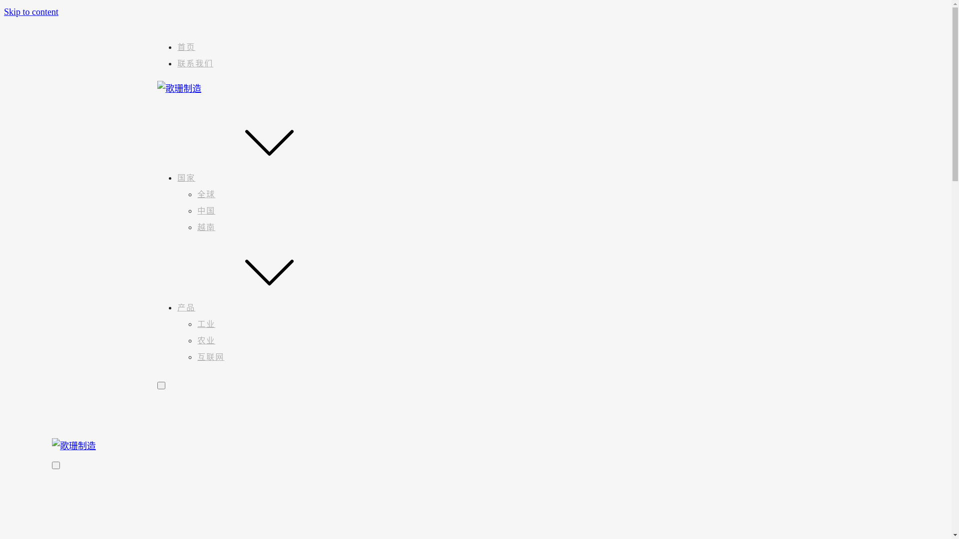 website screenshot of https://www-ingoshen.pages.dev/