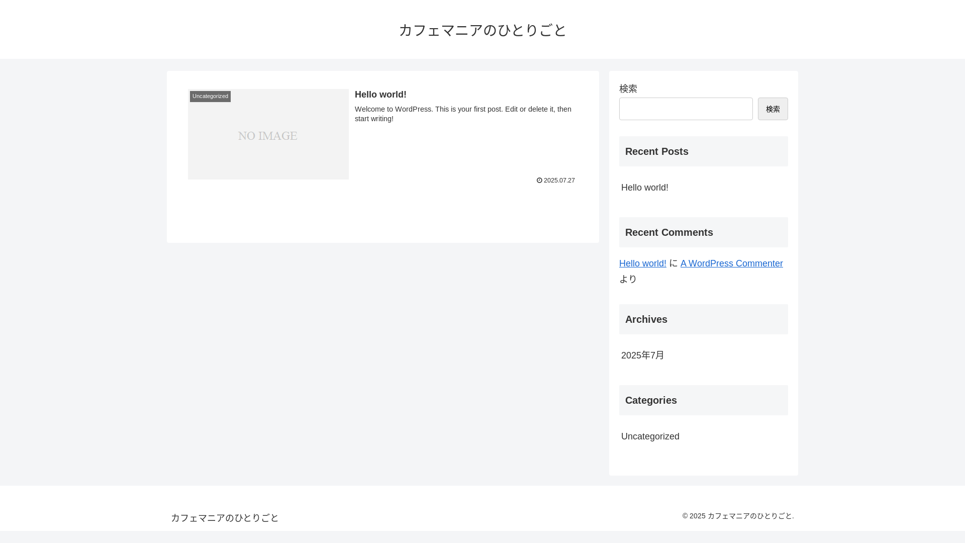 website screenshot of https://cafemania1995.com/