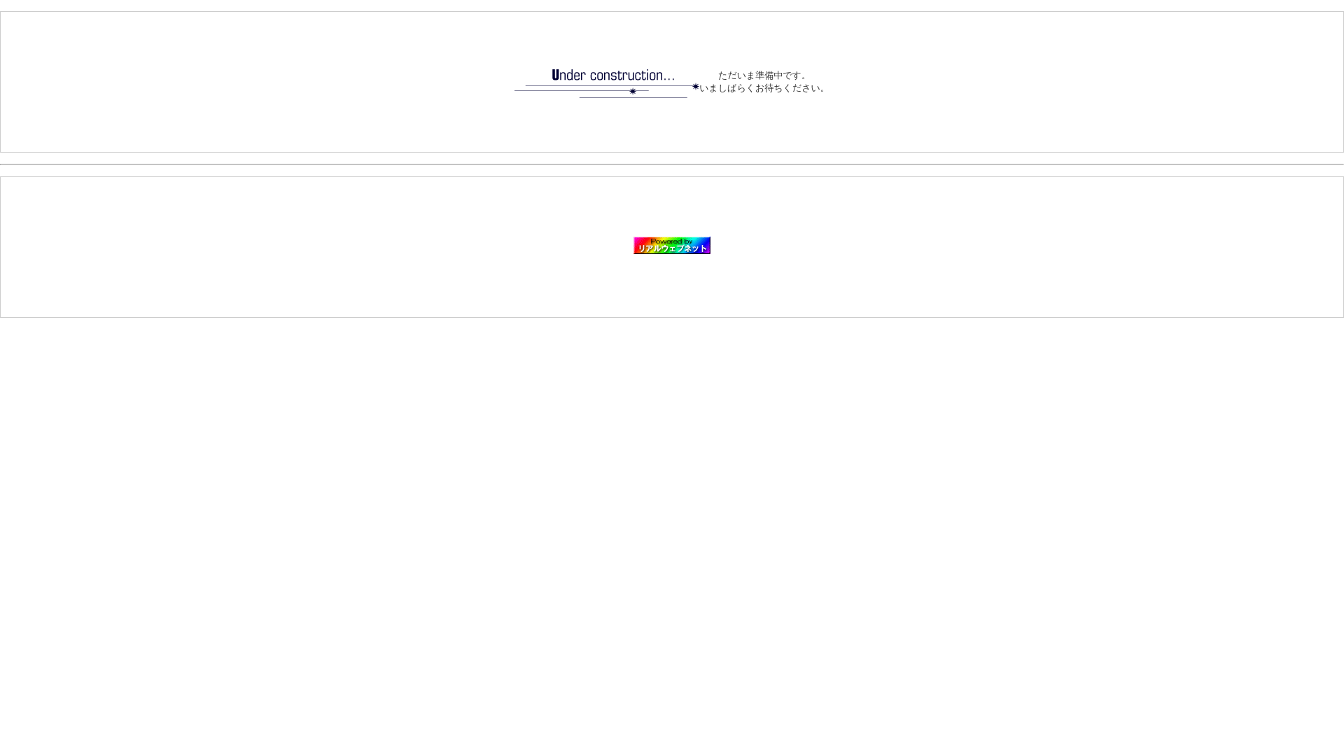 website screenshot of https://retlife-home.jp