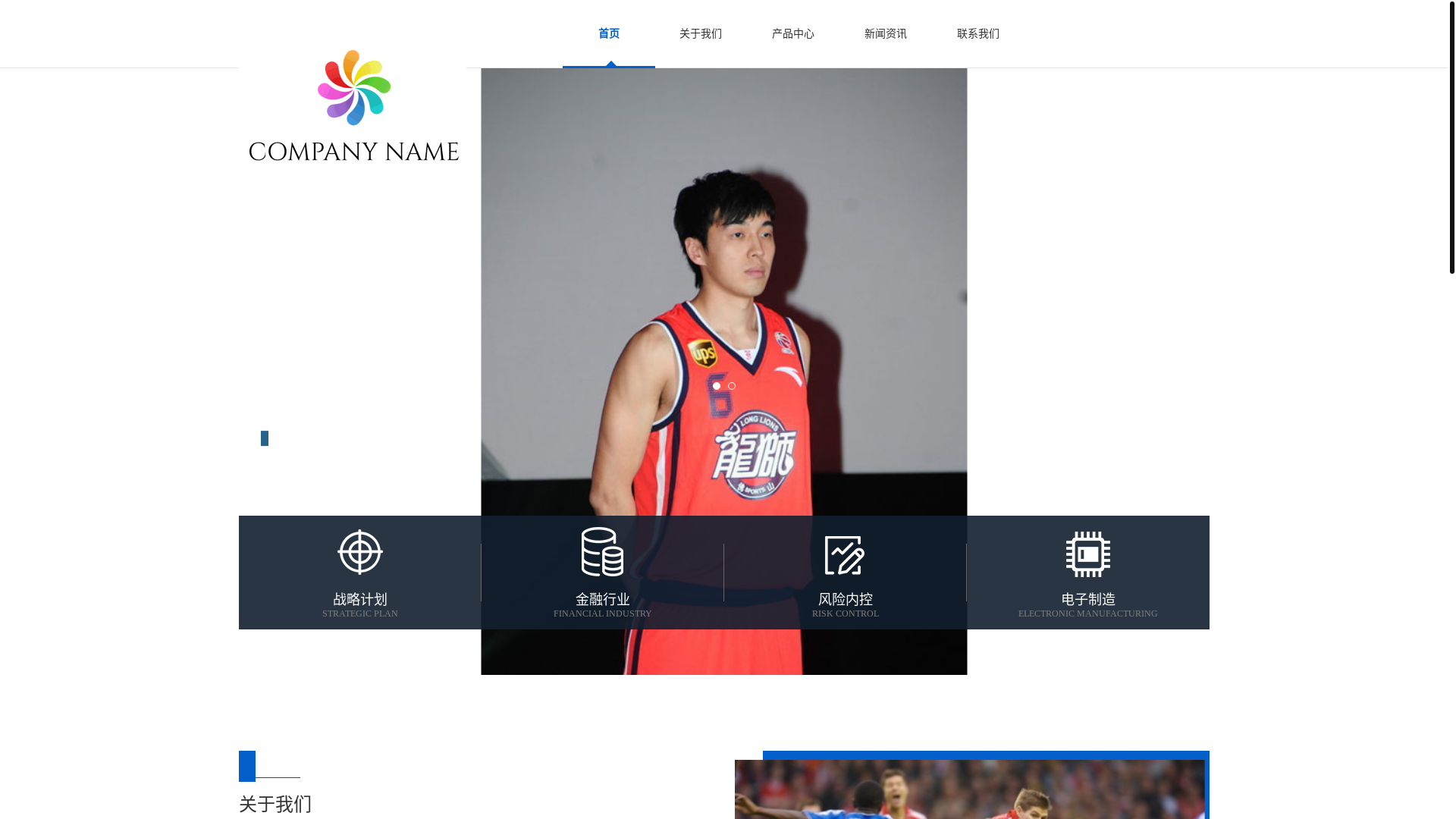 website screenshot of https://iqiyi-live.com/
