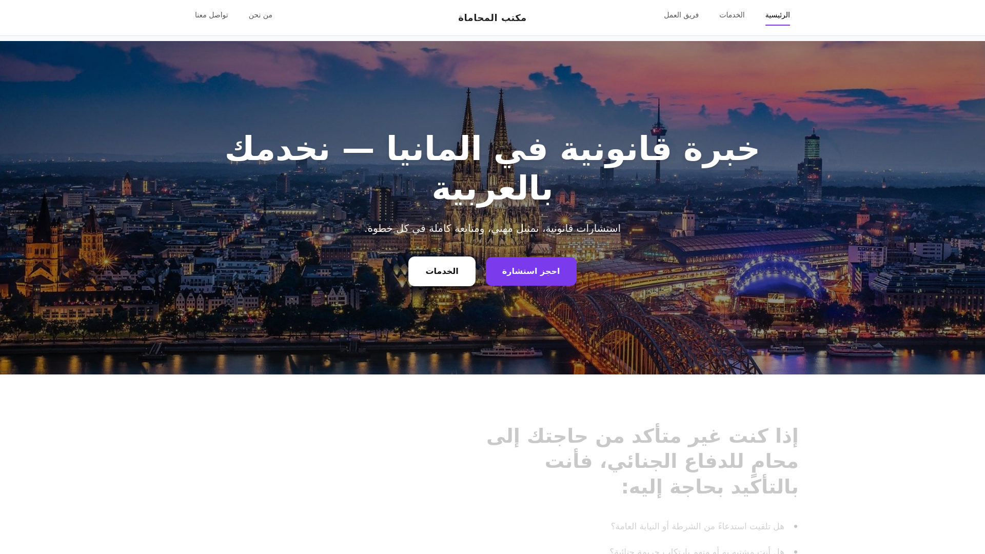 website screenshot of https://meyerscarsten.com