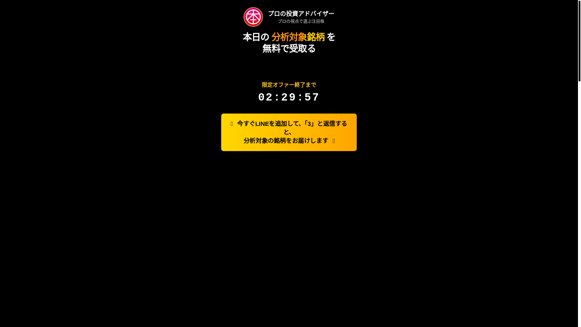 website screenshot of https://infkhrn.buzz/