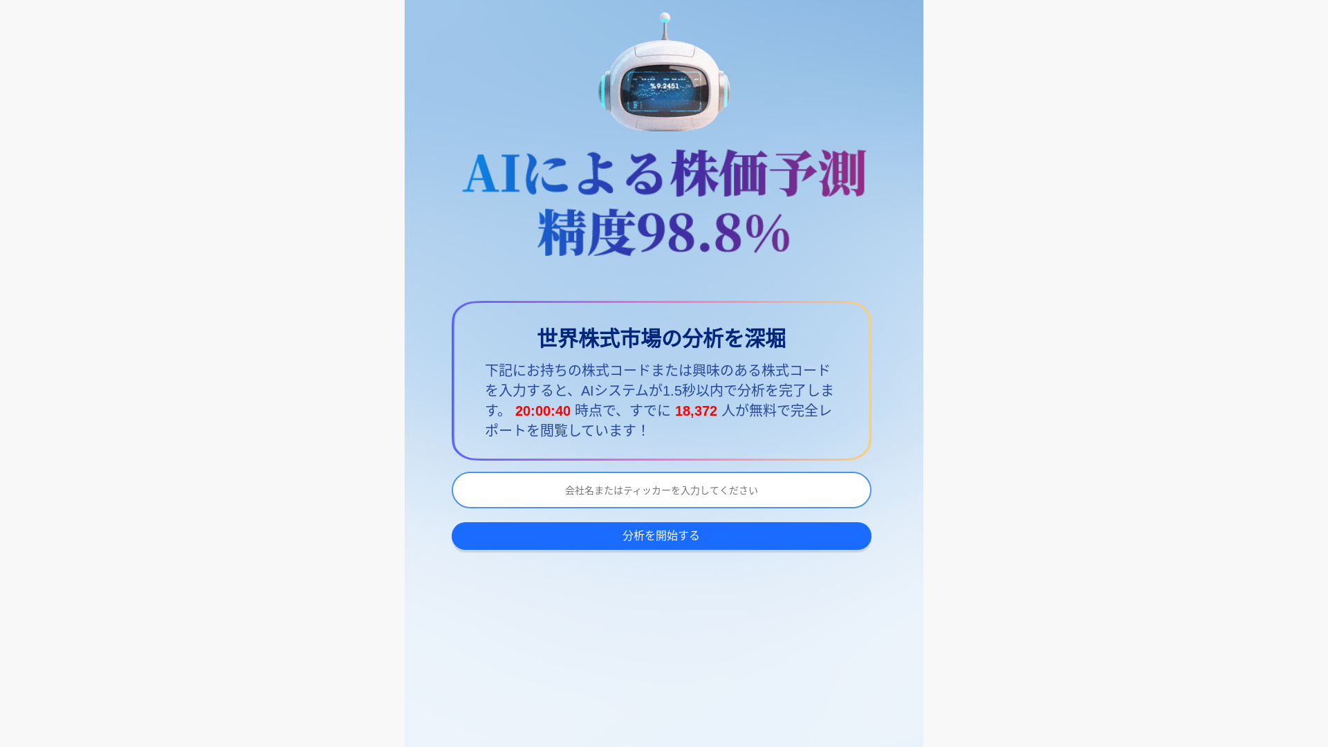 website screenshot of https://youxiangzhuy.cfd/