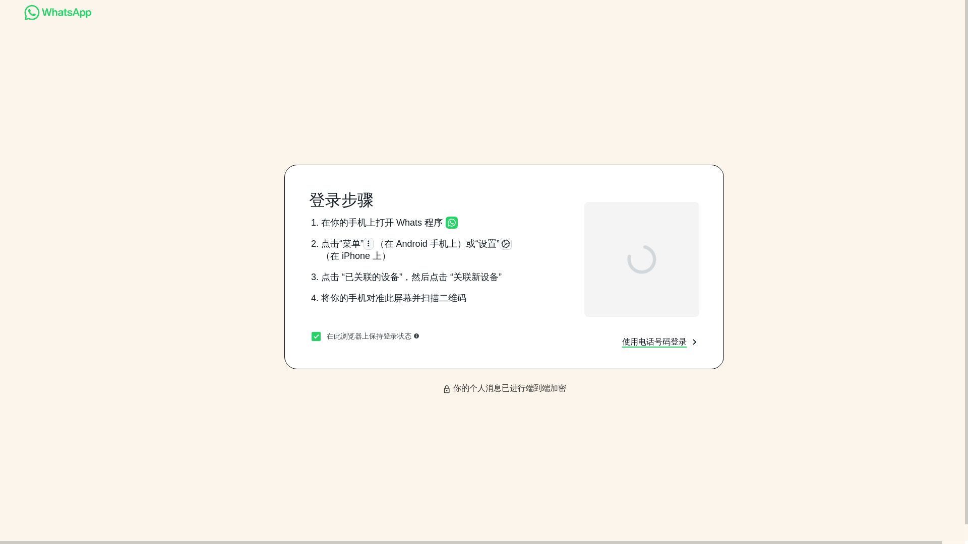 website screenshot of https://qqwhtsa66pp.icu/