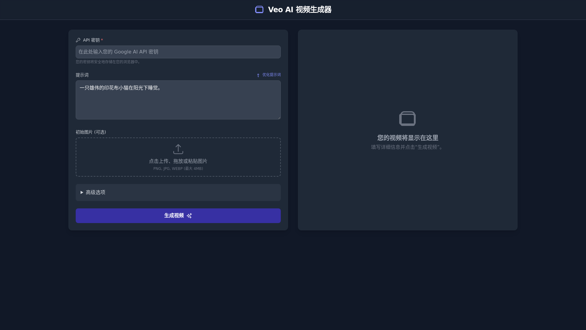 website screenshot of https://rbqveo.pages.dev/