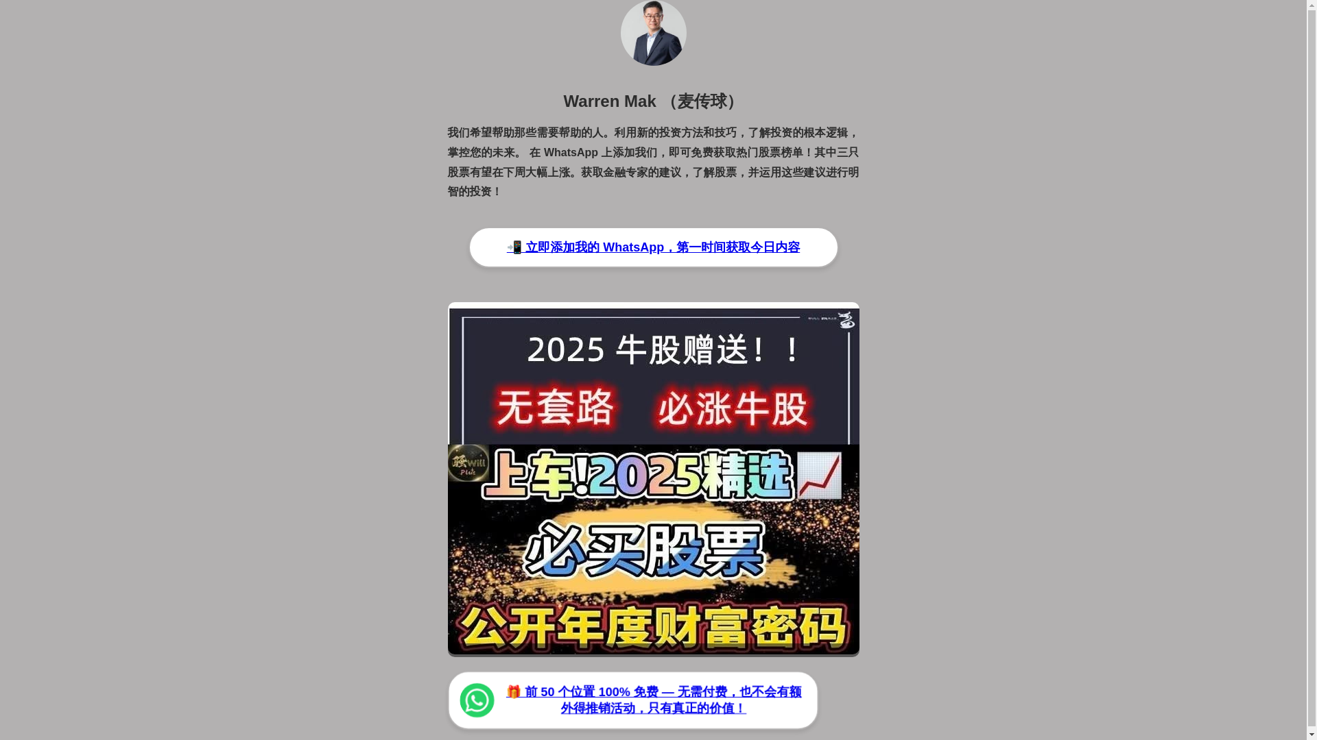 website screenshot of https://shangkm.sbs/