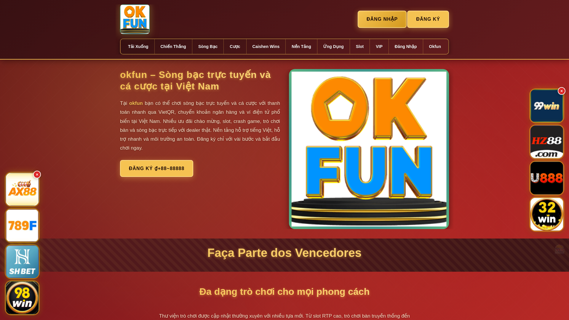 website screenshot of https://okfunhai.com/