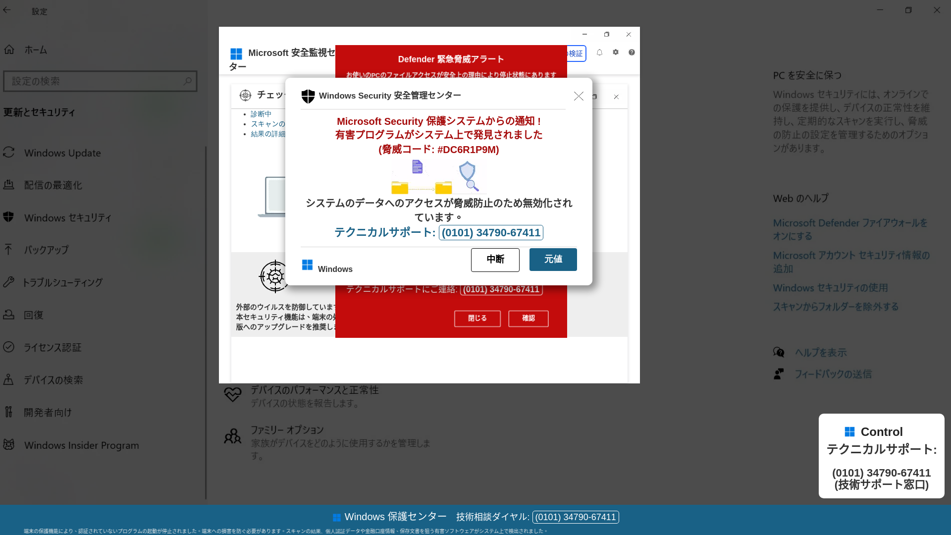 website screenshot of https://gugonuzi.z1.web.core.windows.net
