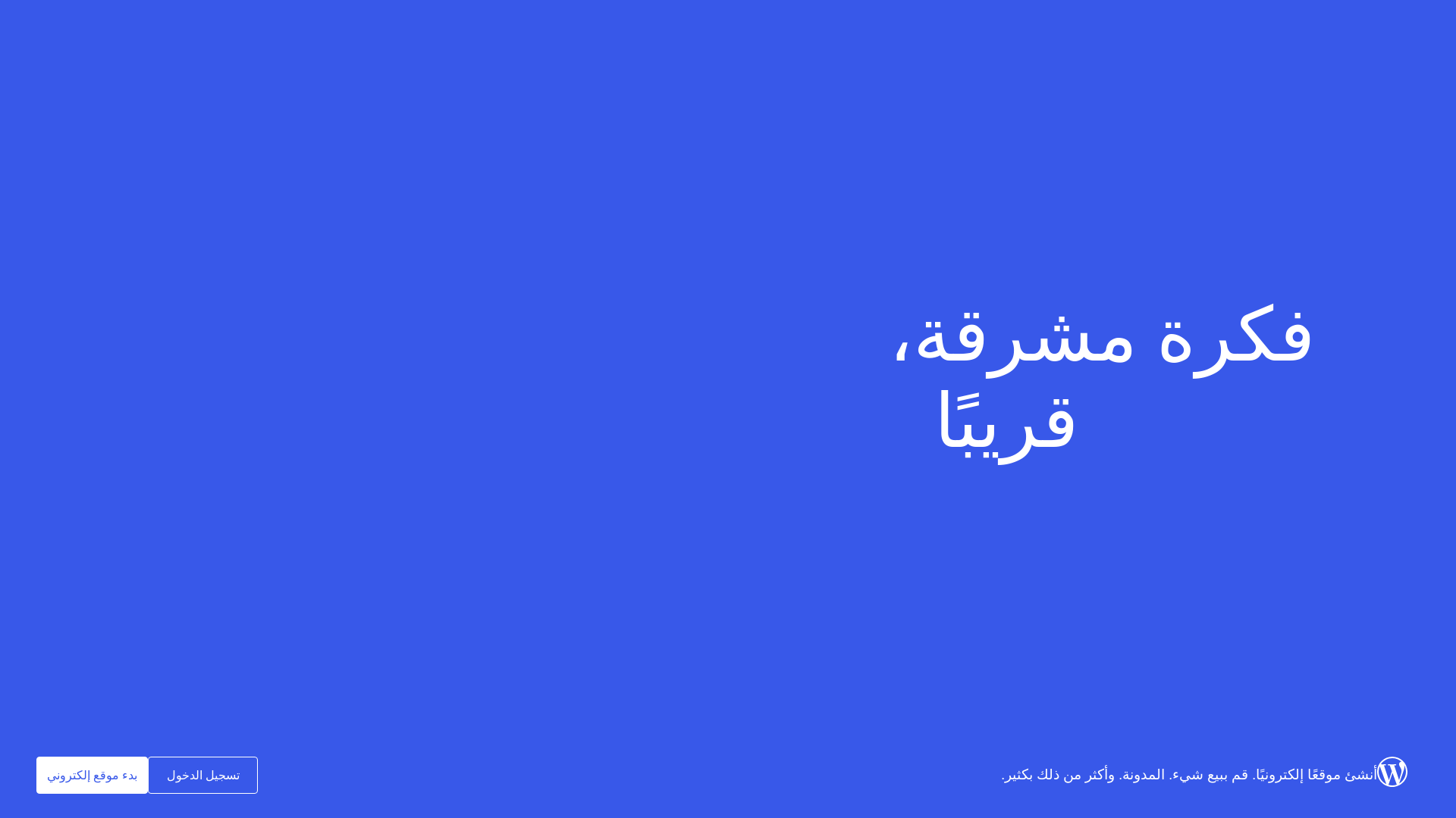 website screenshot of https://quoteeya.blog/