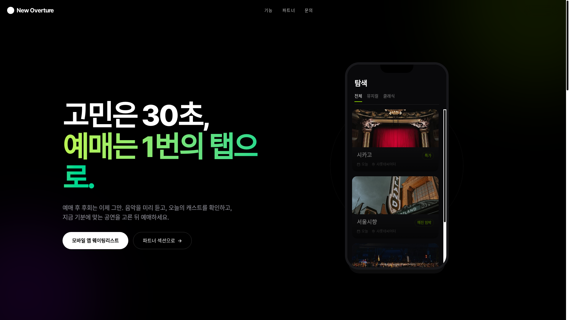 website screenshot of https://flail-dev.pages.dev/