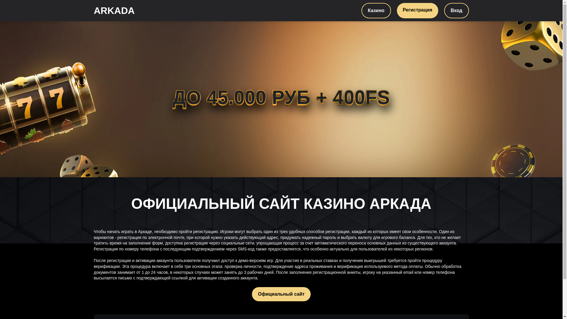 website screenshot of https://arkadawrt.top/