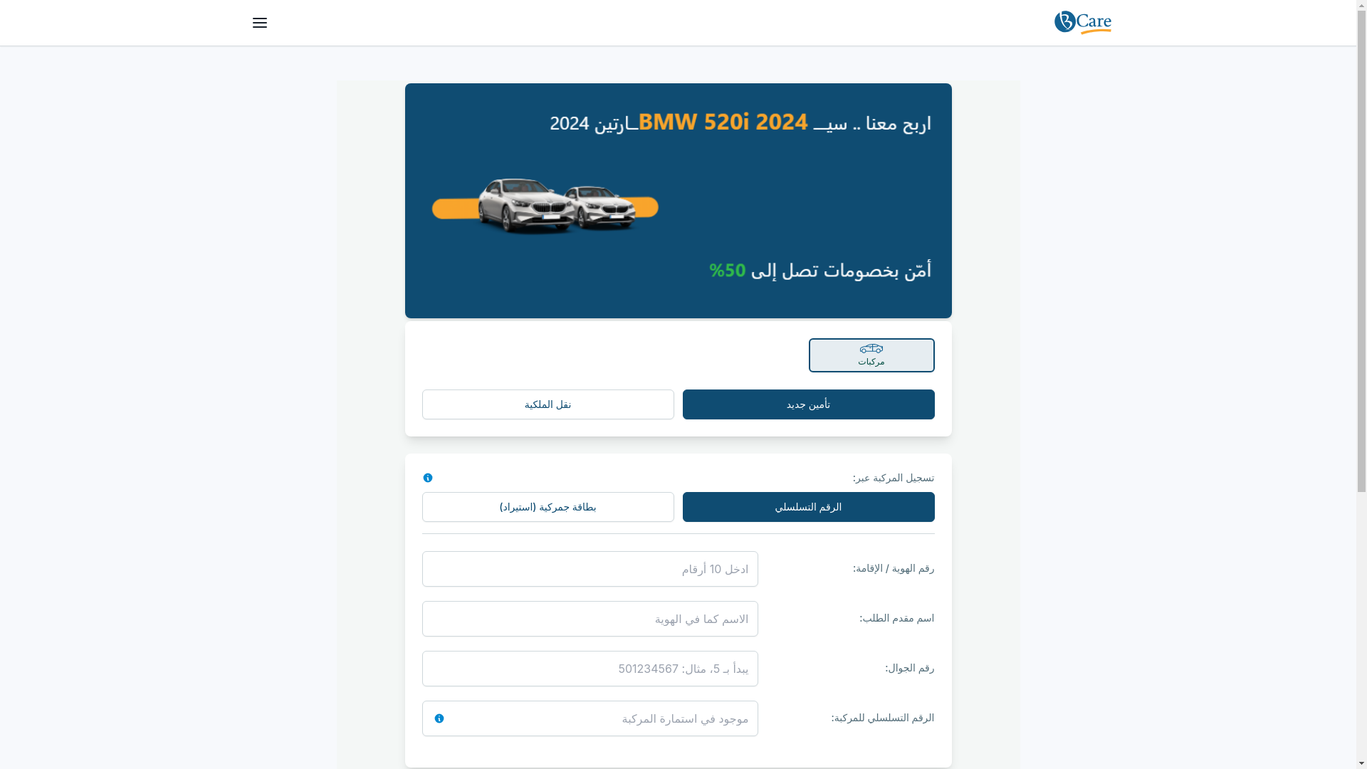 website screenshot of https://demalooka.com/