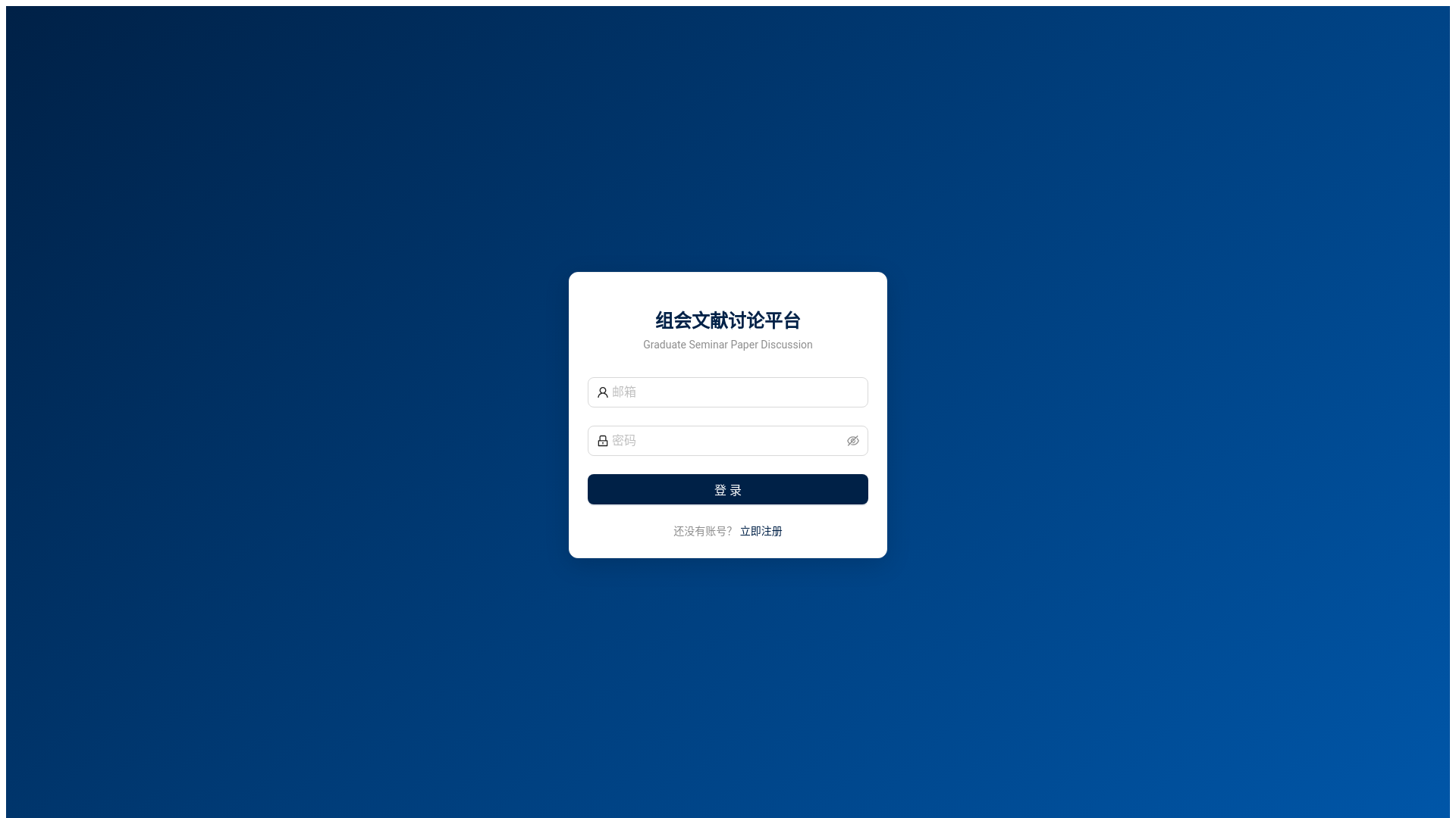 website screenshot of https://but-group-discussion.pages.dev/