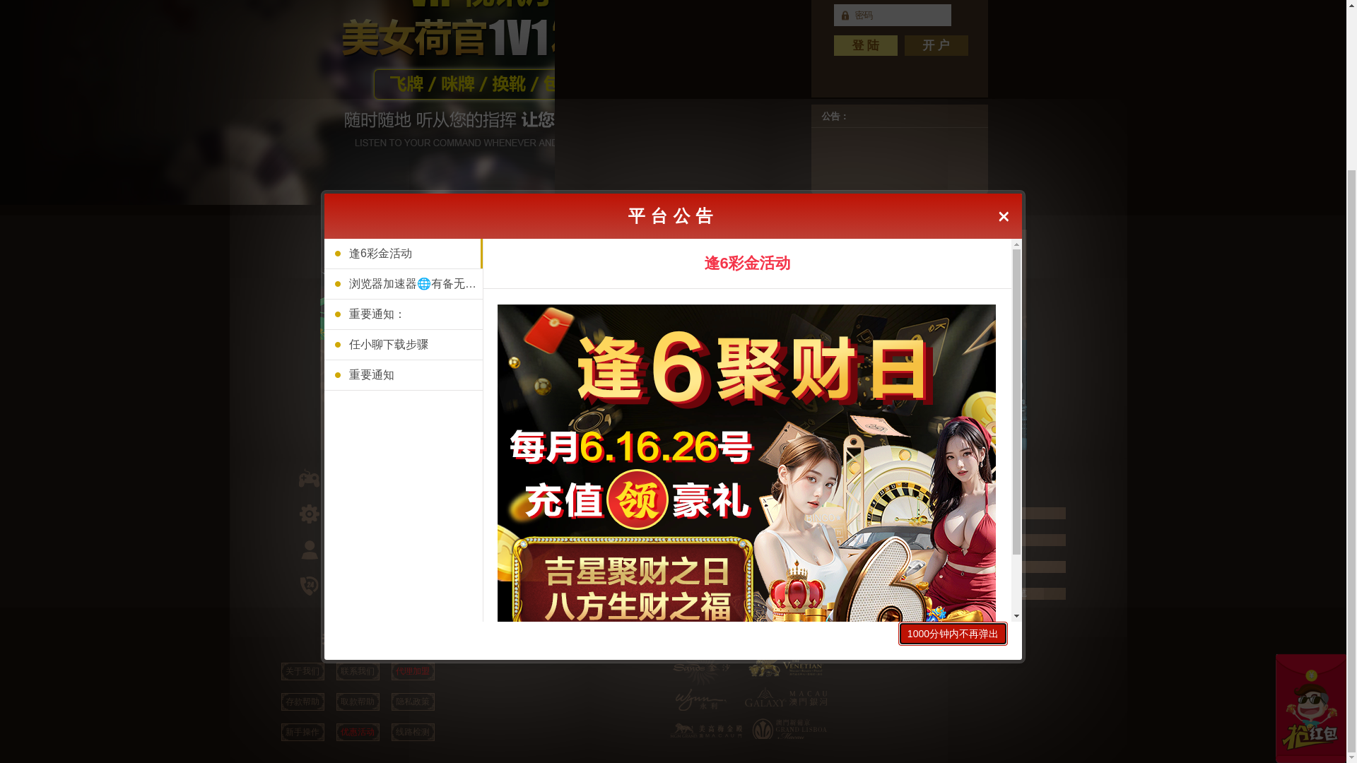 website screenshot of https://oa5a2a.vip/