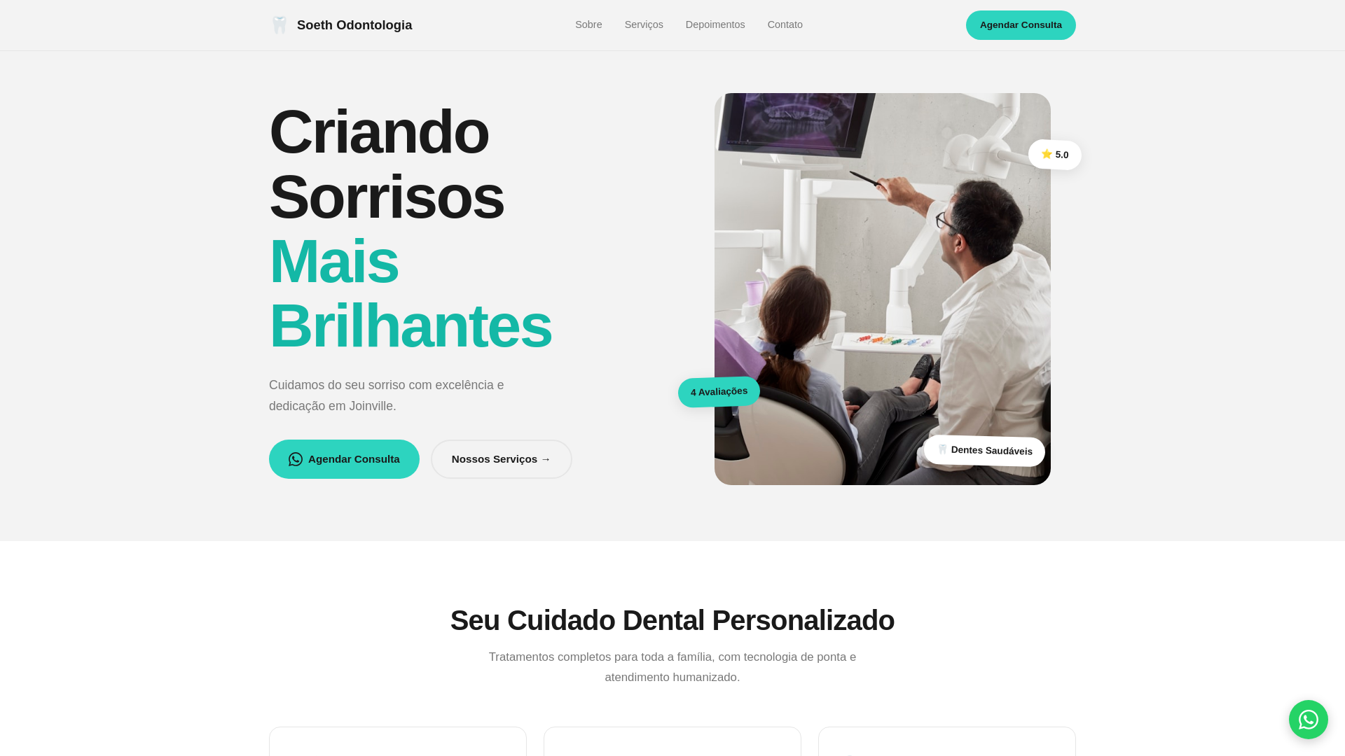 website screenshot of https://dental-v12.pages.dev/
