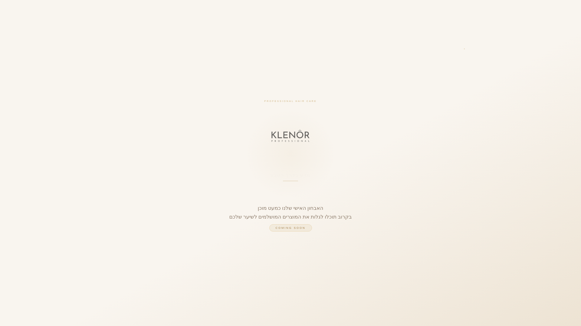 website screenshot of https://klenor-quiz.pages.dev/