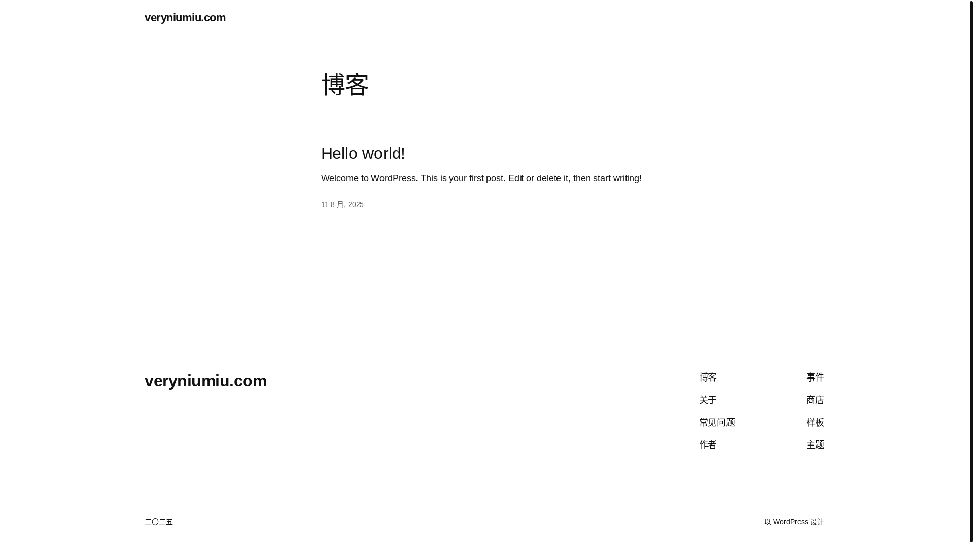 website screenshot of https://veryniumiu.com/