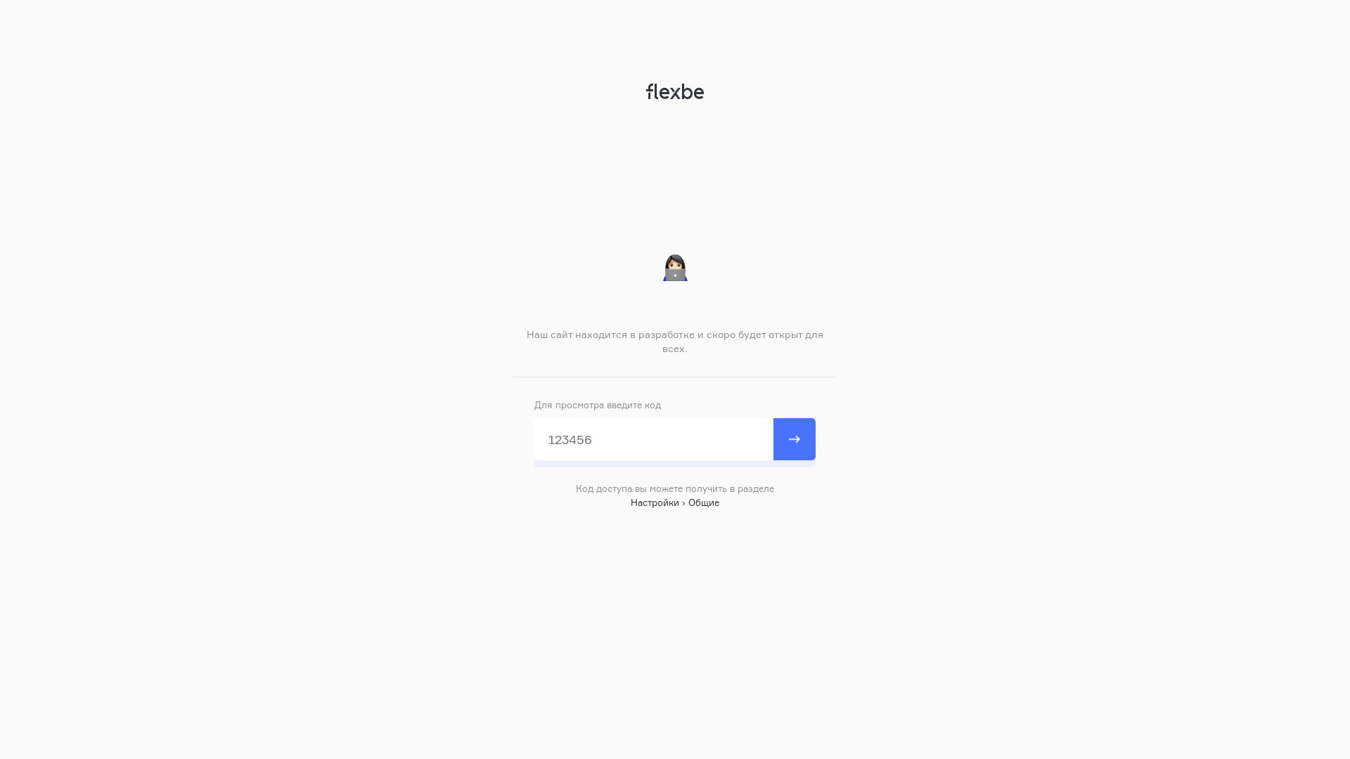 website screenshot of https://pro-techno.of.by/