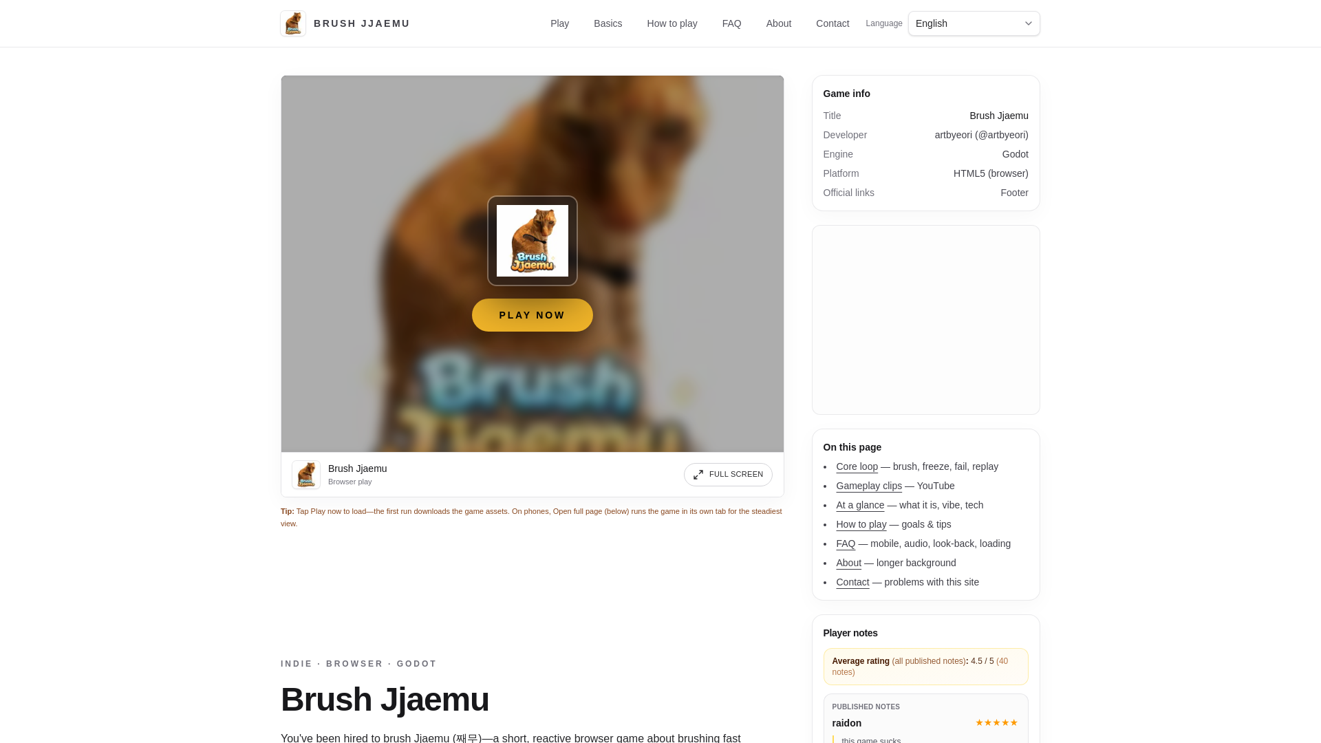 website screenshot of https://brushjjaemu.org/