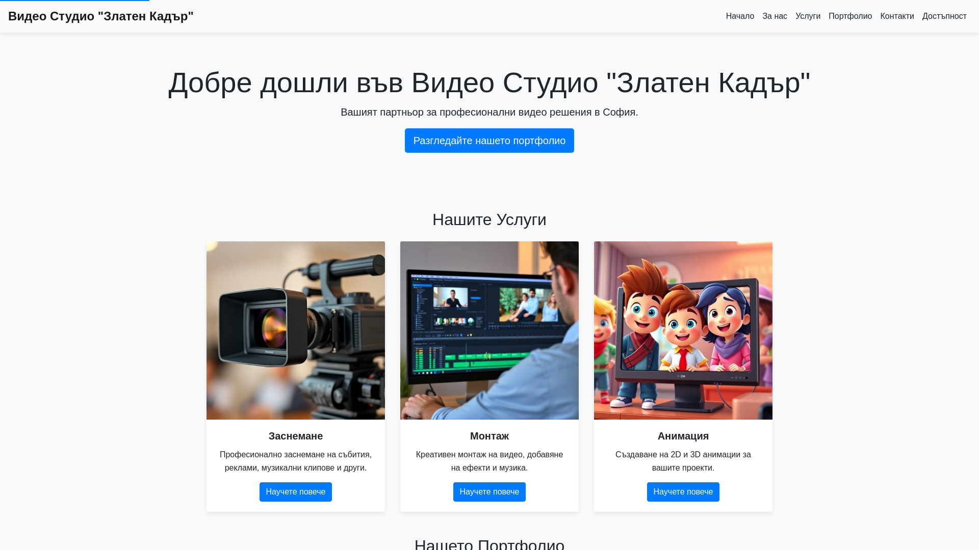 website screenshot of https://honehete.pro