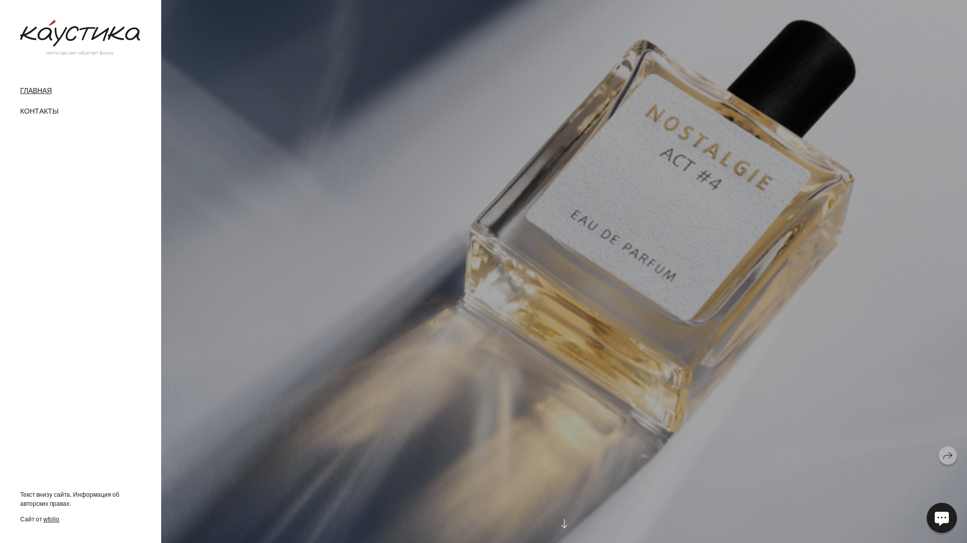 website screenshot of https://xn--80aaxgc4bhg.xn--p1ai/