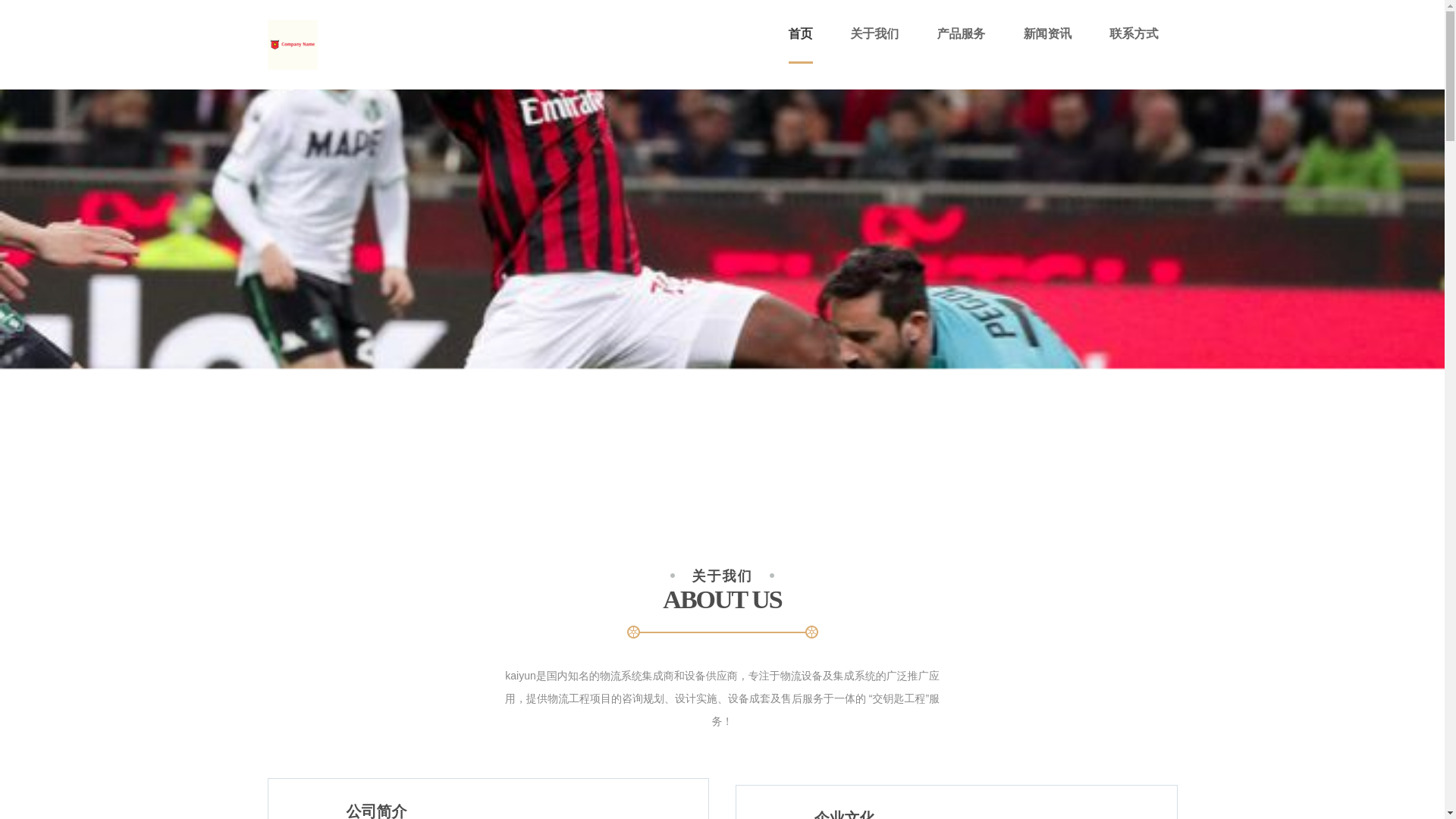website screenshot of https://zhcn-platfo-kaiyun.com/